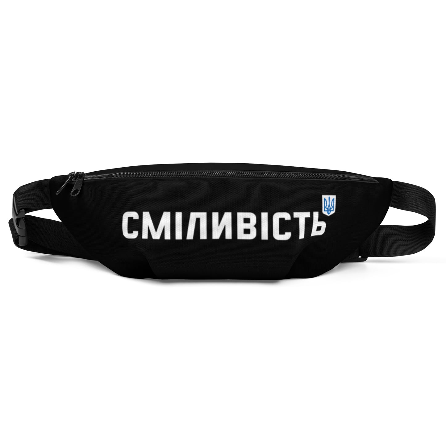 Fanny Pack for Men Women Waist Pack Bag with Adjustable Straps SMILYVIST' "Bravery" Cyrilic Letters