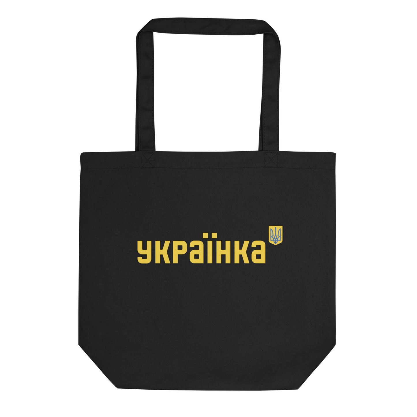 Women Eco Tote Bag "Українка" Ukrainian Symbol Clothing