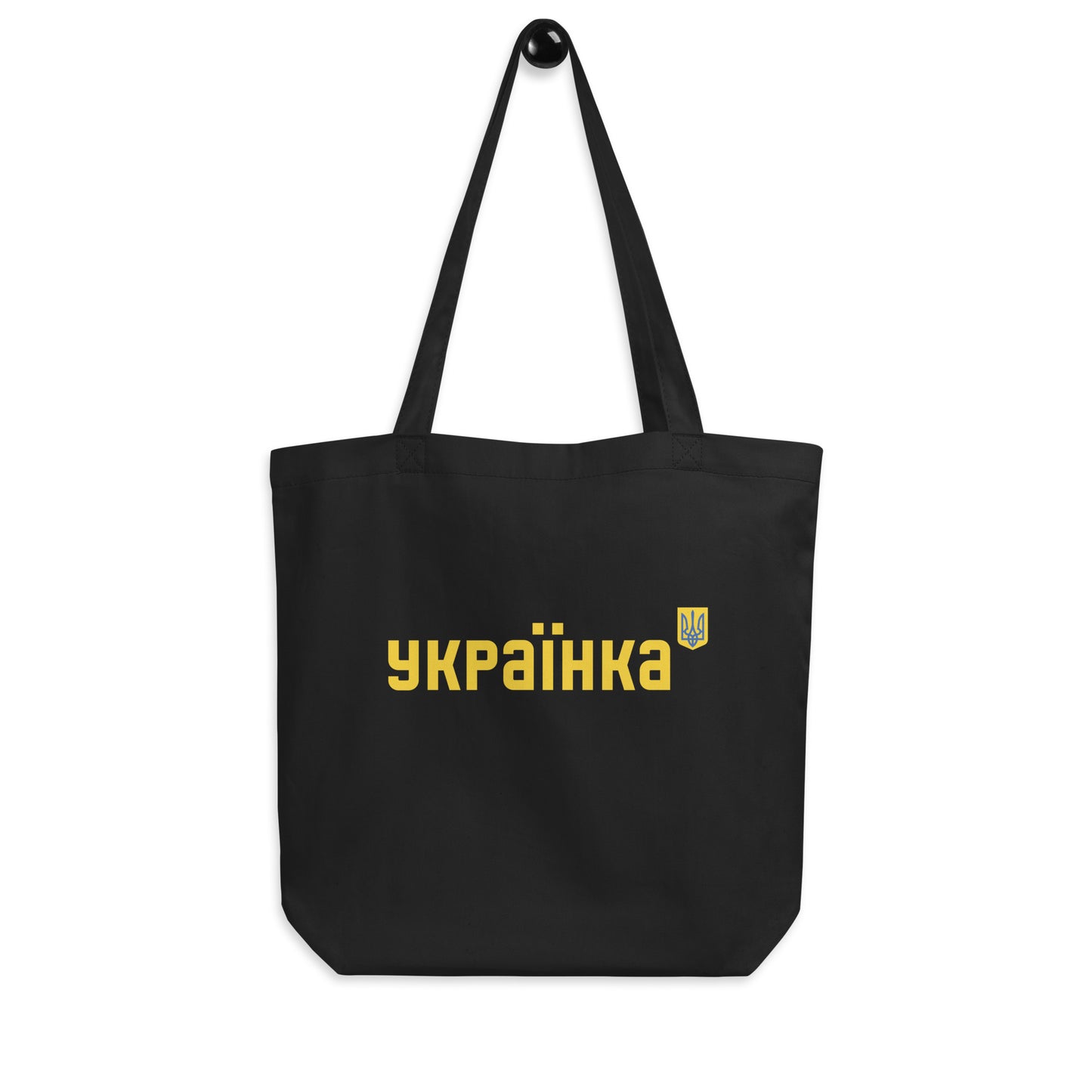 Women Eco Tote Bag "Українка" Ukrainian Symbol Clothing