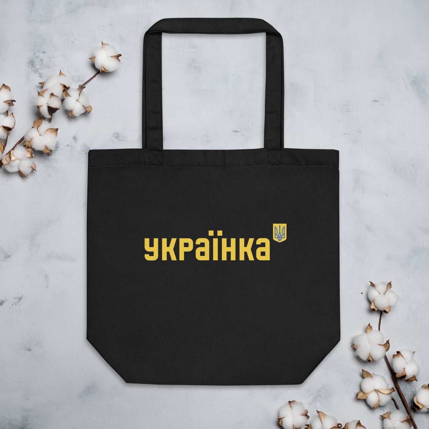 Women Eco Tote Bag "Українка" Ukrainian Symbol Clothing