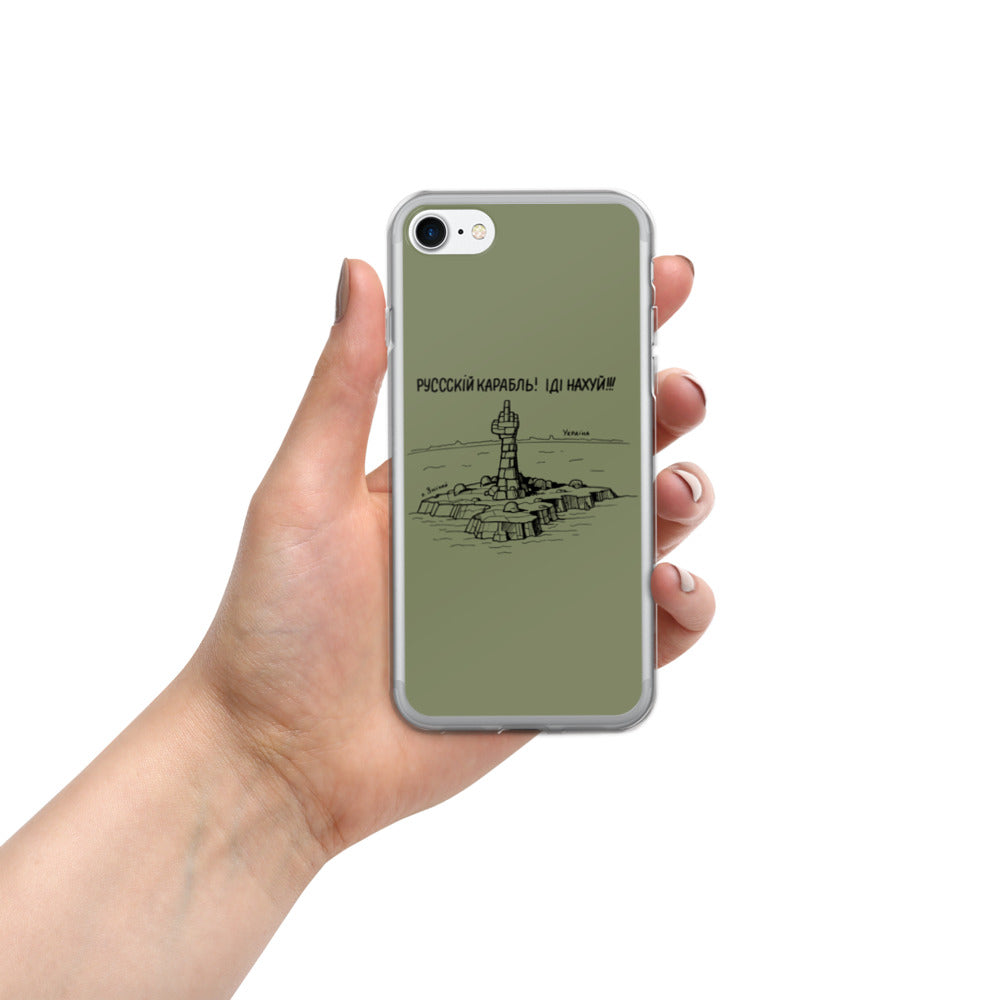 iPhone Case for iPhone 11 / 13 / XR / X / XS / SE / PRO / 12 / 8/7 / MAX RUSSIAN WARSHIP IDI NAKHUY