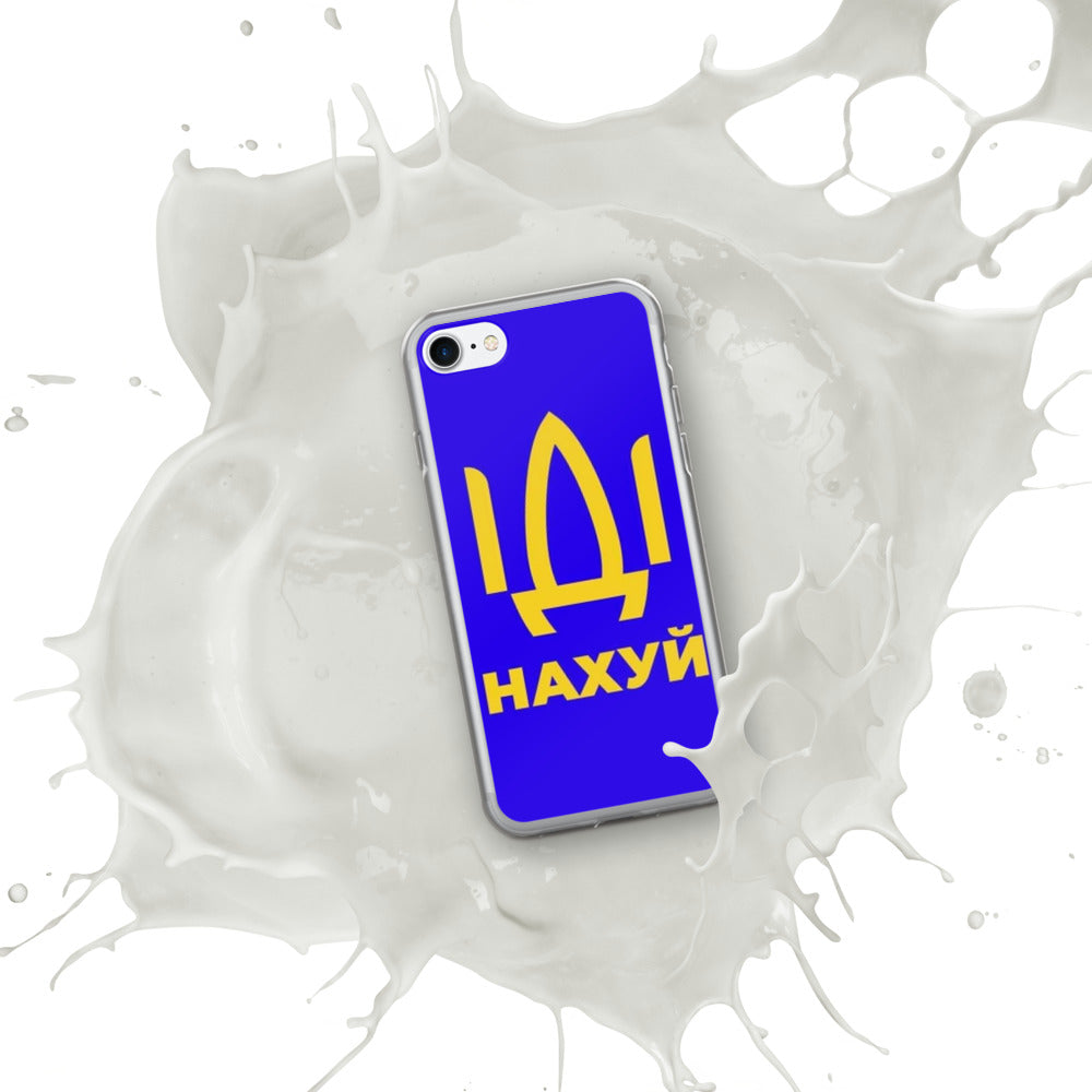 iPhone Case for iPhone 11 / 13 / XR / X / XS / SE / PRO / 12 / 8/7 / MAX IDI NAKHUY UKRAINIAN FLAG COLORS