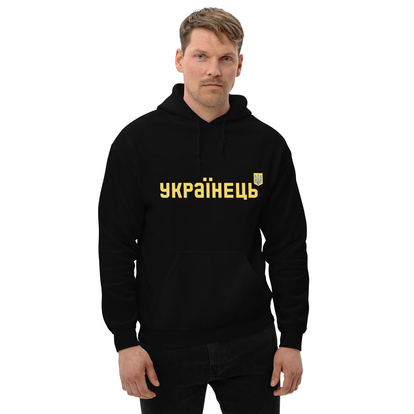 Unisex Hoodie "UKRAINIAN" Cyrilic Letters