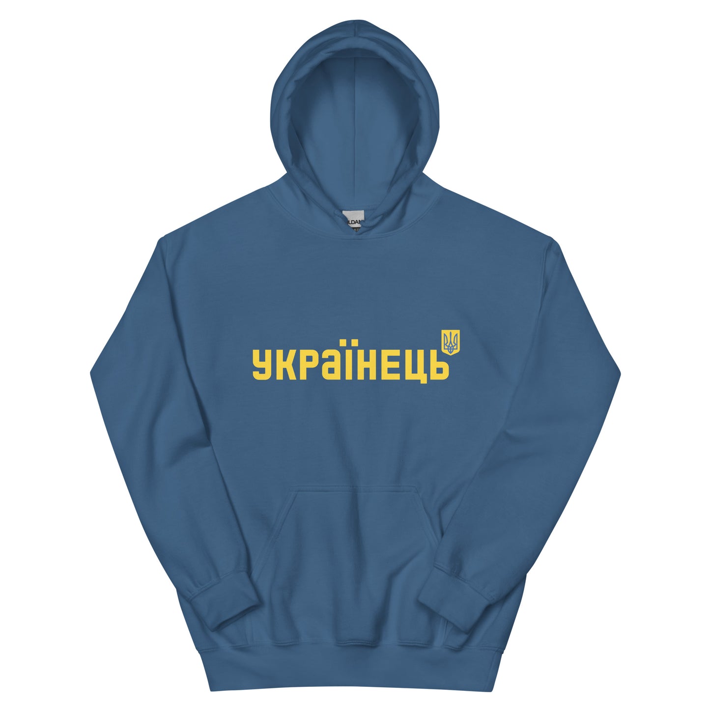 Unisex Hoodie "UKRAINIAN" Cyrilic Letters