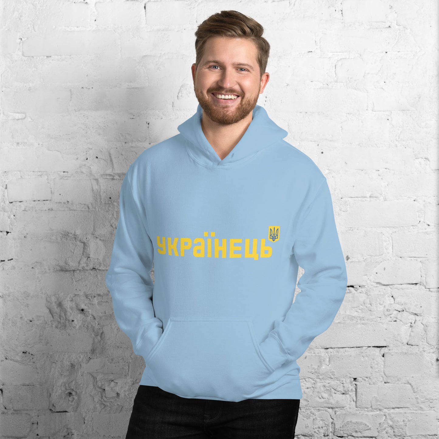 Unisex Hoodie "UKRAINIAN" Cyrilic Letters