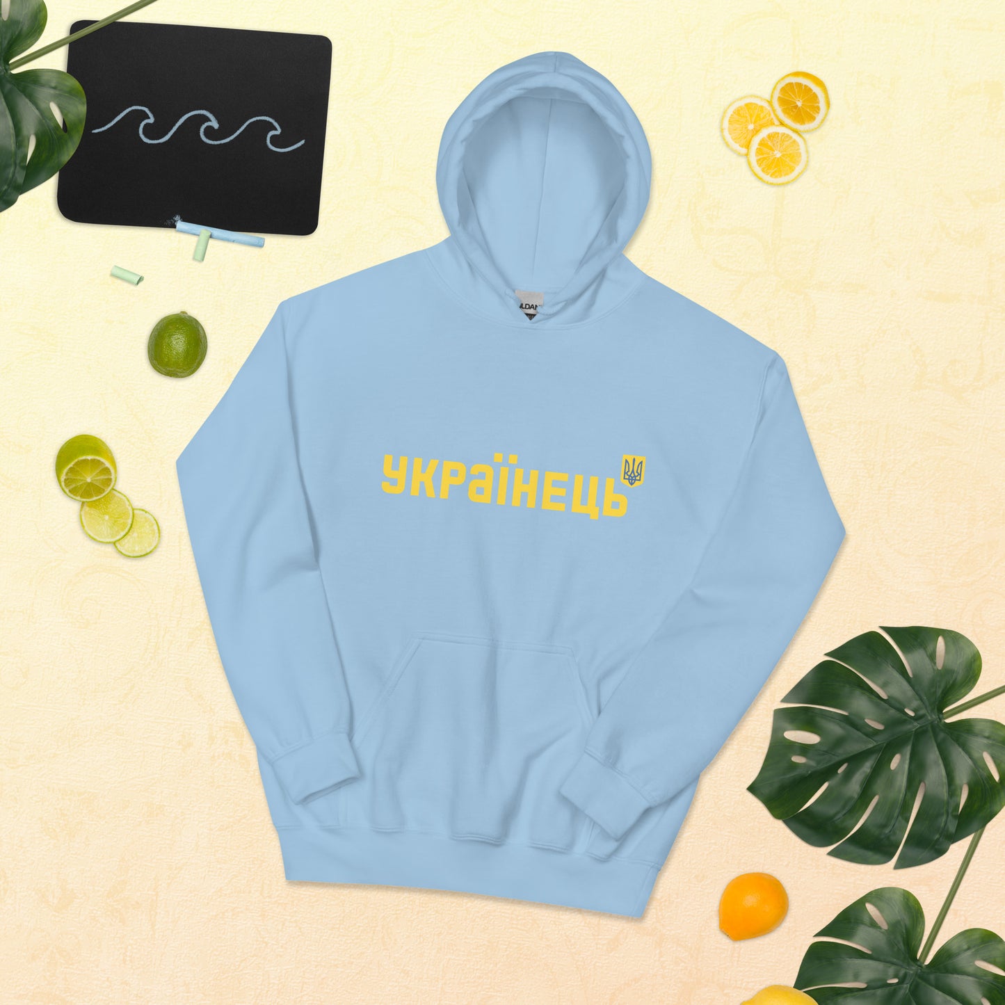 Unisex Hoodie "UKRAINIAN" Cyrilic Letters