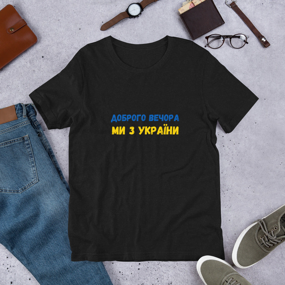 We From Ukraine T-shirt, 100% Soft Cotton, Fast Shipping, Easy Return