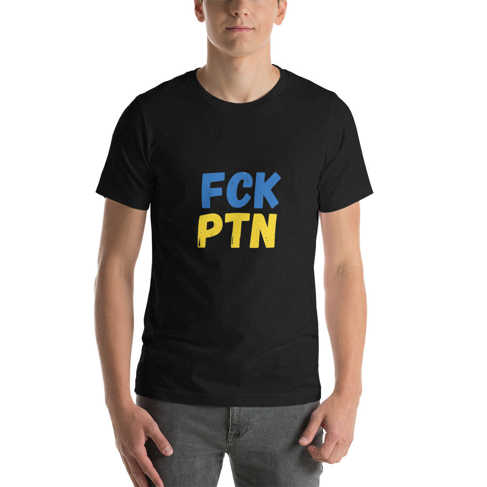 Unisex T-shirt Fck Putin, 100% Soft Cotton