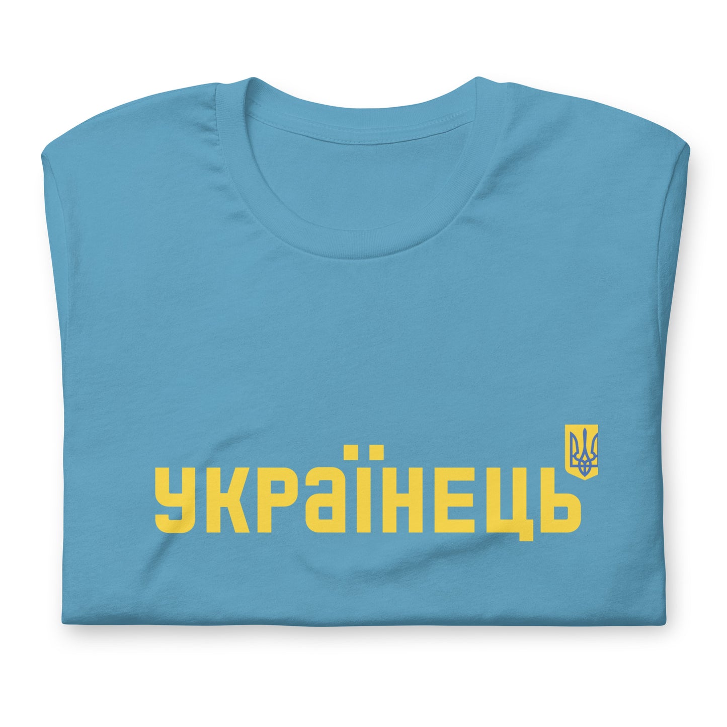 Unisex T-shirt UKRAINIAN Cyrillic Letters, 100% Soft Cotton