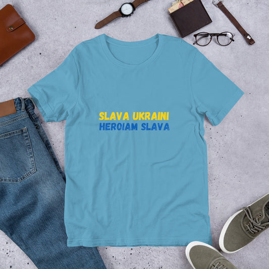 Unisex T-shirt Slava Ukraini Latin Letters, 100% Soft Cotton