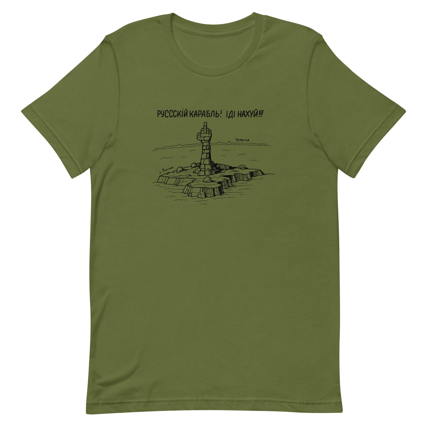 Unisex T-shirt Ukraine Russian Ship+Lighthouse, 100% Soft Cotton