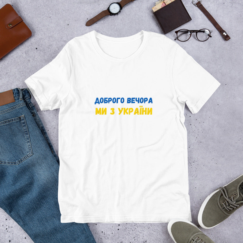 We From Ukraine T-shirt, 100% Soft Cotton, Fast Shipping, Easy Return