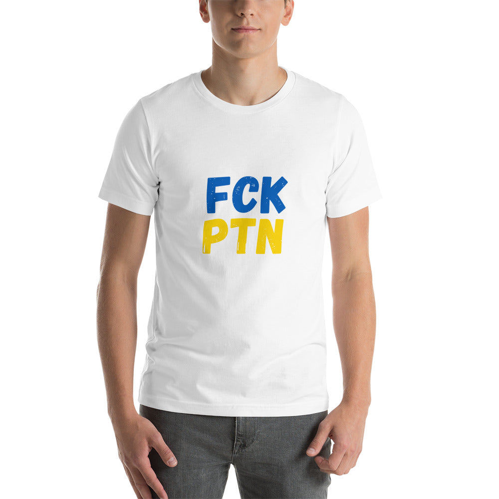 Unisex T-shirt Fck Putin, 100% Soft Cotton