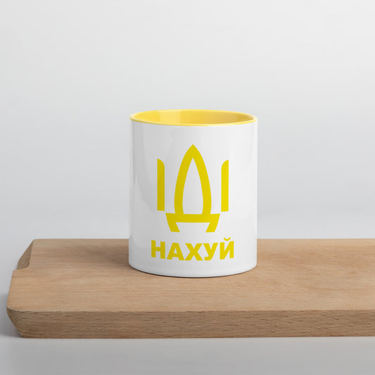 Ceramic Coffee Mug, 11 oz, Color Inside IDI NAKHUY
